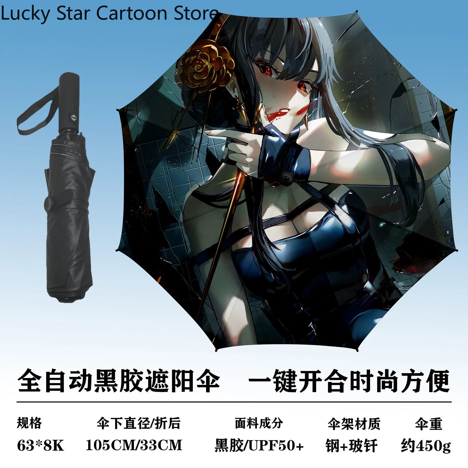 Game Yor Forger SPY×FAMILY Out - Anime Cosplay Yor 评论和价格