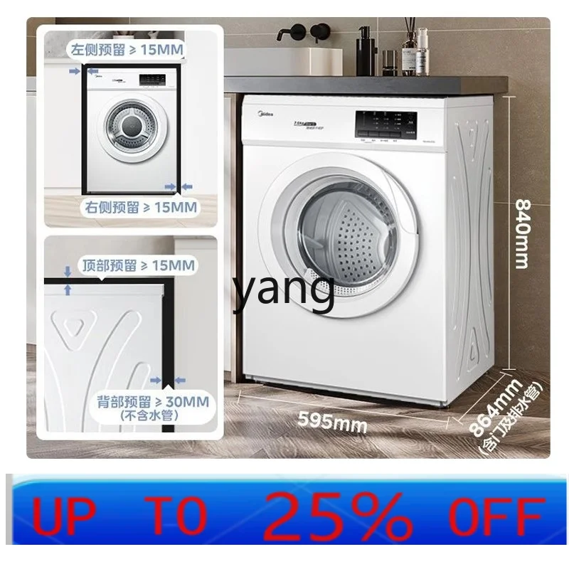 

lmm Dryer Tumble Dryer Household Small Size Straight Row Quick Drying