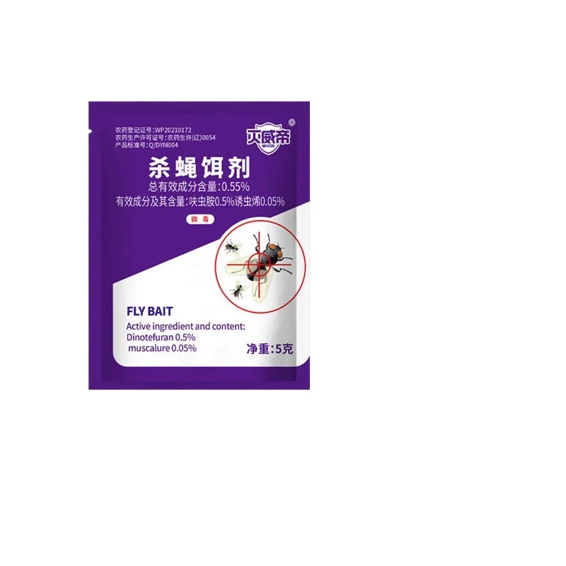 100pcs fly killer medicine, fishy smell attractant, farm household large amount of fly kill agent, fly kill bait