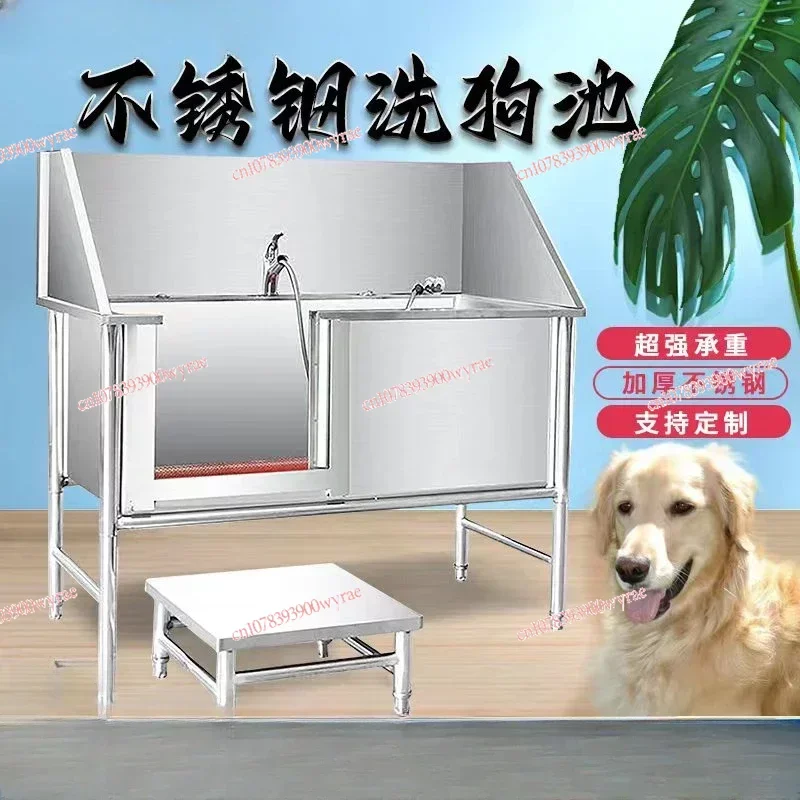 Pet Bathing Pool Stainless Steel Dog Washing Pool Dog Pet Bathing Pet Shop Small and Large Dog Bathtub Bathing