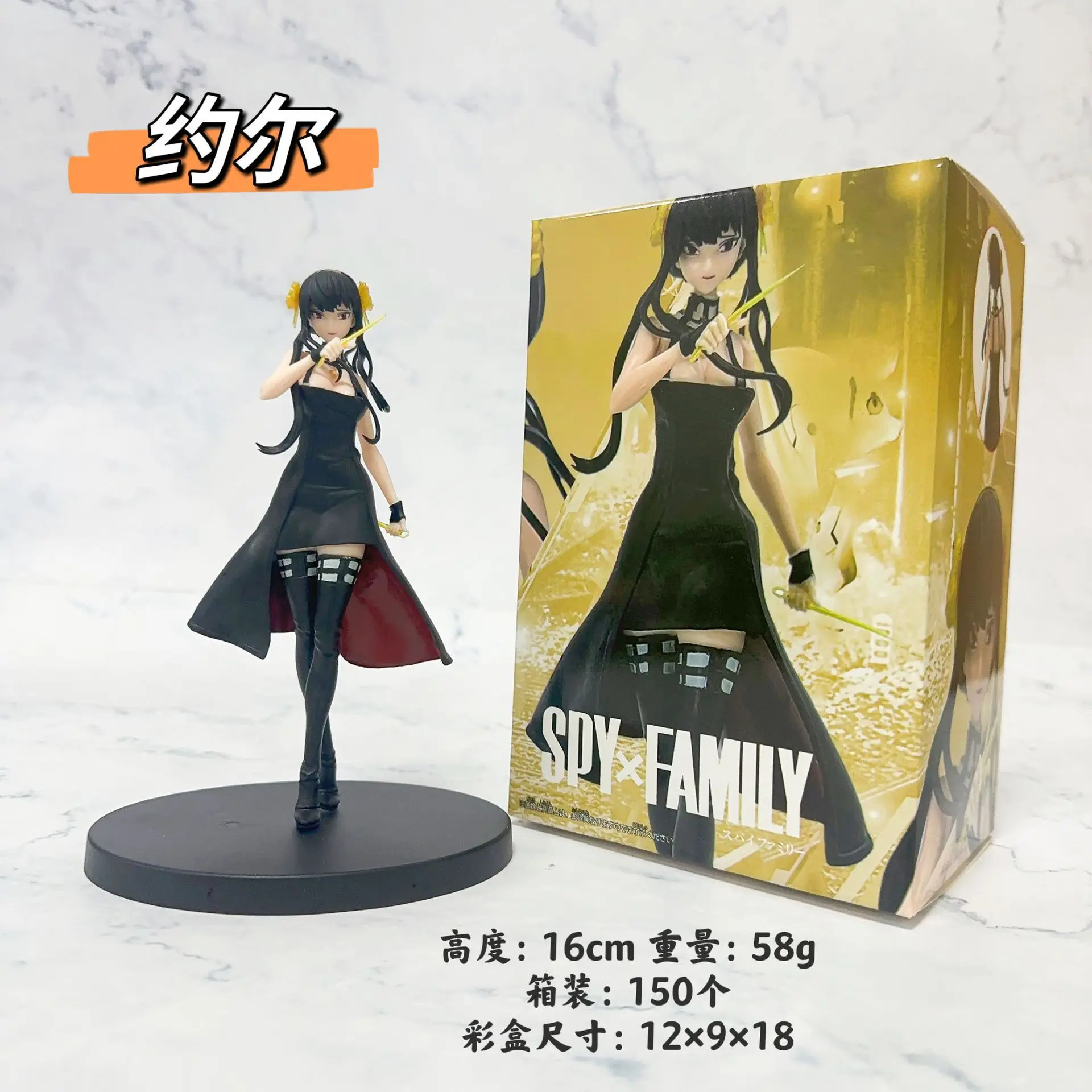 2026 Die Japanische Spy X Family Anime-Figur Spielzeugpuppe Anya Yor Loid Forger Chimera Anime Cartoon Niedliche Kawaii Puppen Geschenke