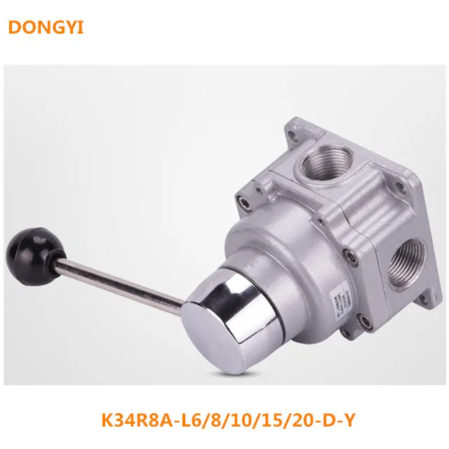 High Quality  Man-Controlled Reversing  Valve For K34R8A-L6/8/10/15/20-D-Y