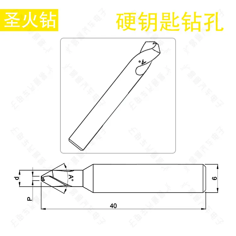 CHKJ Raise Hard Tungsten Steel End Milling Cutter Flat Cutter Strip Coated Flat Drill 80 ° 90 ° 95 105 ° Locksmith Tools