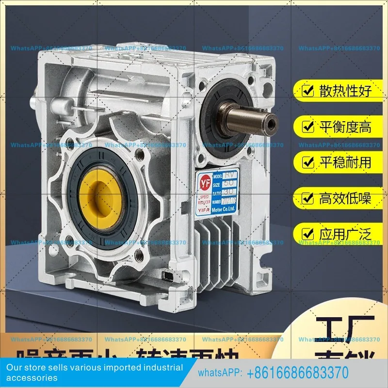 Reducer NMRV40/50/63/75/90/110/130 Worm gear reducer Stepping servo turbine