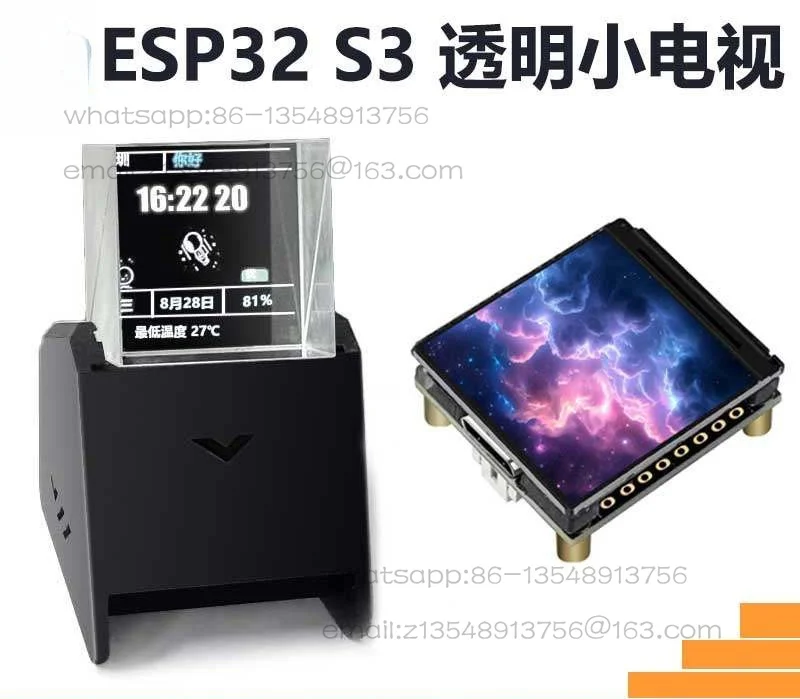 ESP32-S3 development board 1.3 inch LCD display N16R8 transparent small TV 3D prism clock