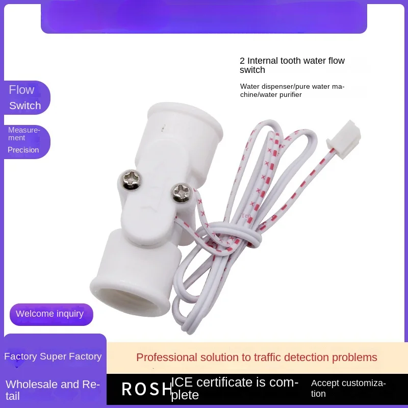 G1/4 Pipe Flow Swit… - image