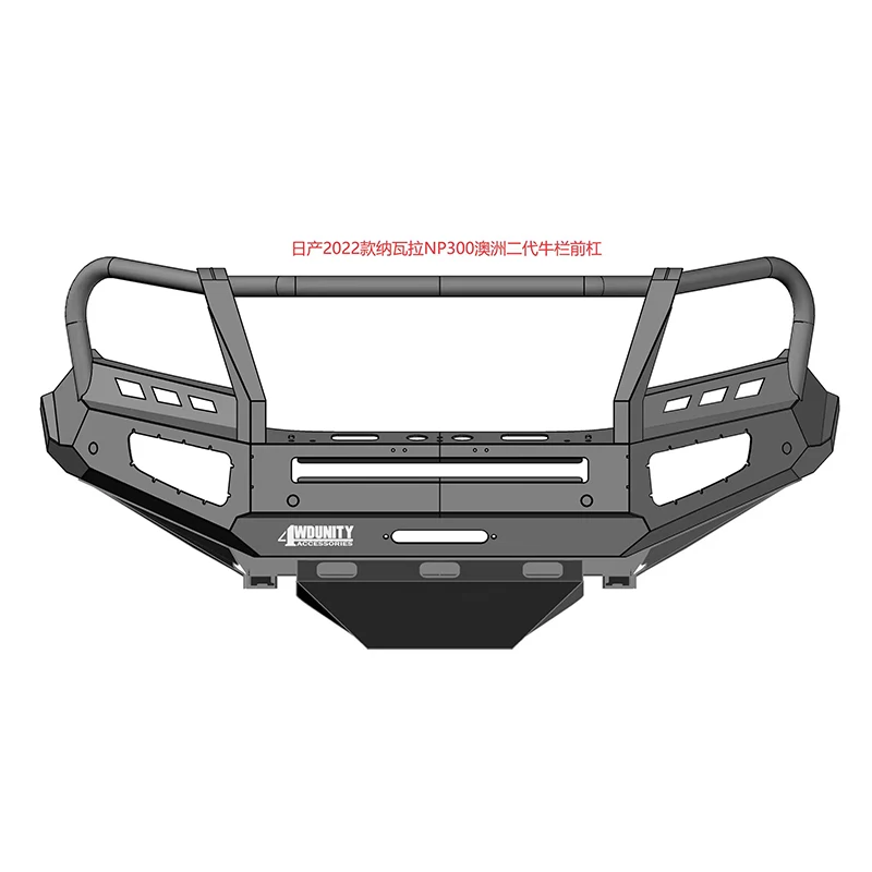 Protection de pare-chocs 4x4 Unity pour Nissan Navara NP300 2021+ - Barre de protection avant tout-terrain