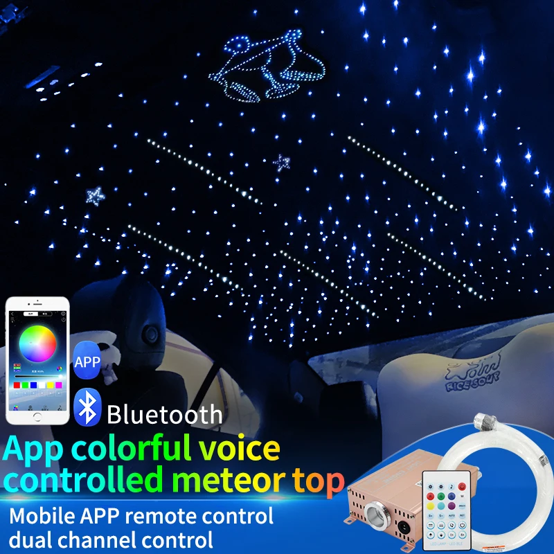 

The car star sky top refitted ceiling mobile phone APP Bluetooth meteor one colorful remote control fiber-optic star sky lamp