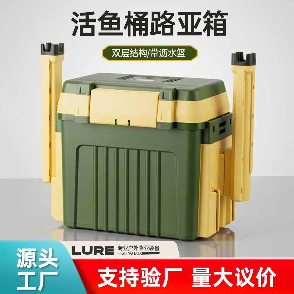 

2026 New Live Fish Bucket Multifunctional Fishing Box Thickened Seatable Lure Box for Sea Fishing