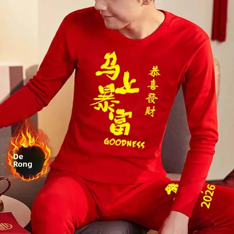 Red Velvet Men's Underwear Set 2026  Year Lucky Two-Piece Thermal Suit Long Sleeve Pants for Young Men Warmth Function