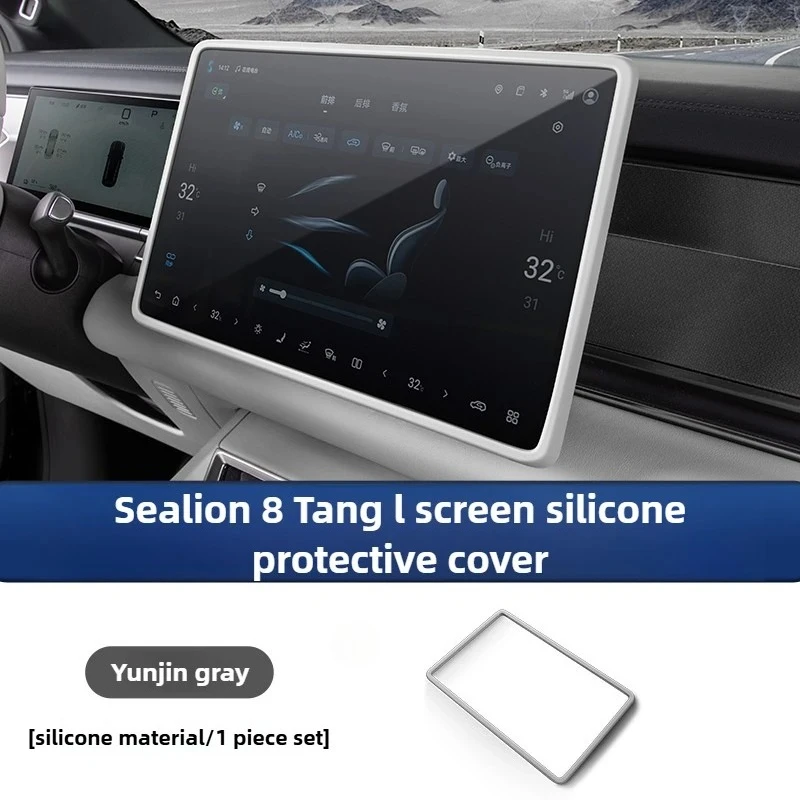 

For BYD Sealion 8 Tang L 15.6inch Car Center Console Screen Silicone Protective Cover Frame Anti-bumping Strips Car Accessories