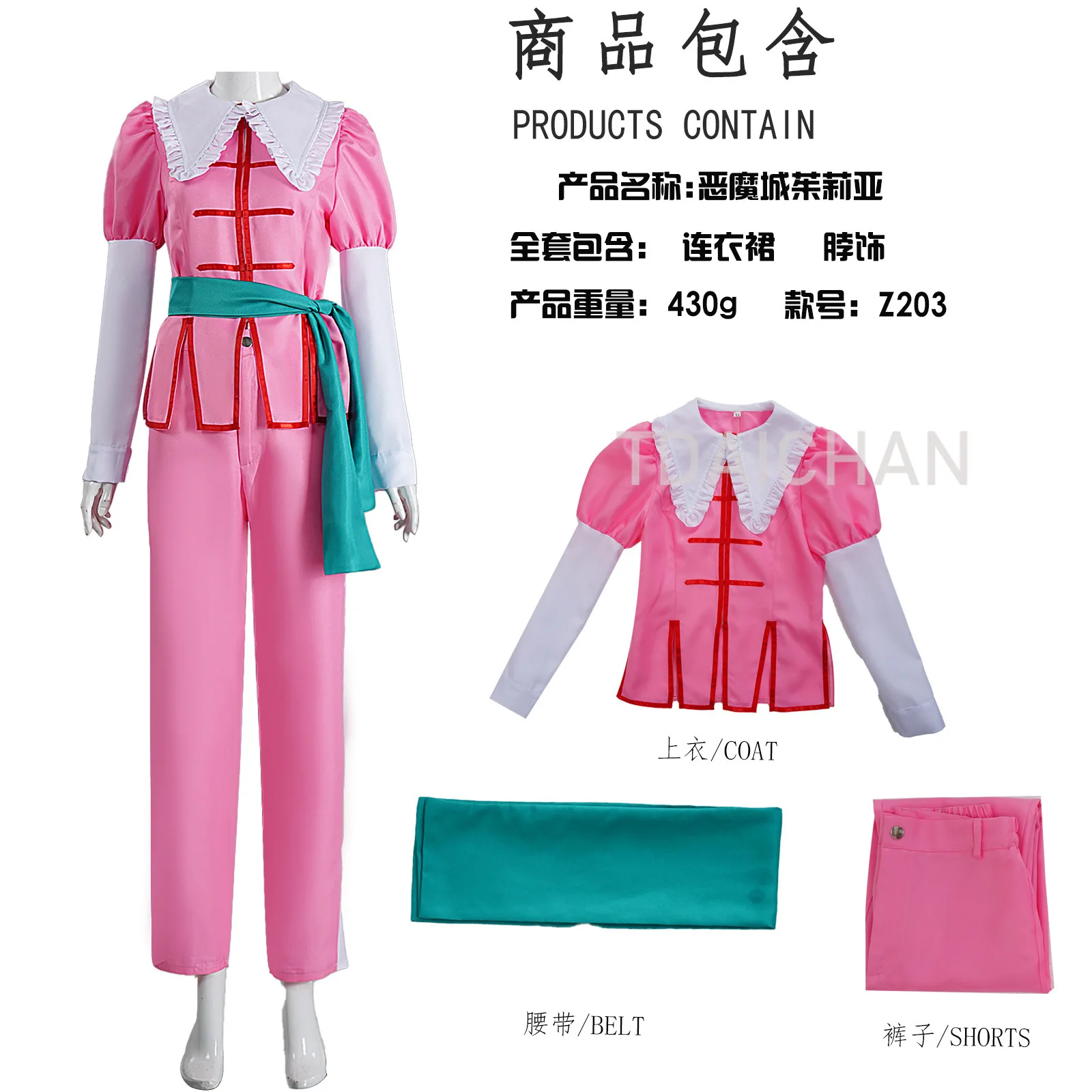 2025 جوليا بلمونت شعر مستعار ماريا رينارد تأثيري حلي Castlevania: ليلة شقراء حفلة هالوين كرنفال حفلة 4 صور الأسهم #5