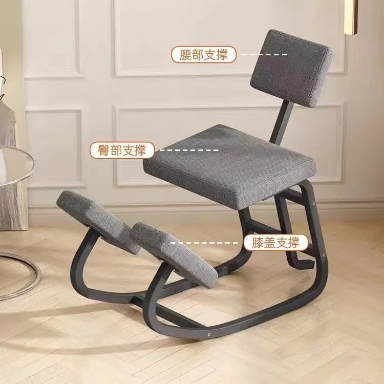 Home Office Backrest Sedentary Comfortable Ergonomic Chair