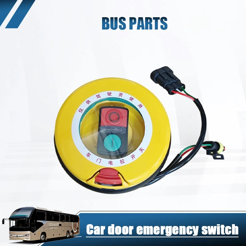 NEW Car Door Button Switch, Car Door Emergency Switch, Electric Control Switch for King Long New Energy Pure Electric Bus