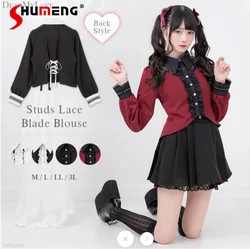 Japanese Mine Style Mass-produced Polo Collar Long Sleeve Ruffles Single-breasted Back Lace-up Slim Fit Sweet Shirt Top Women