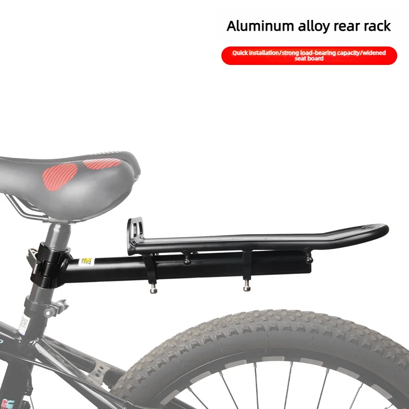 Bicycle Rear Rack Flat Platform Cargo Carrier Mountain Bike Rear Frame Luggage Shelf Cycling Accessories