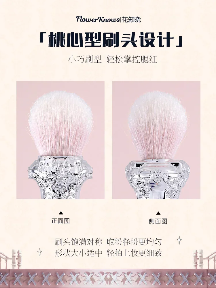 Flower Knows Swan Ballet Blush Stippling Brush Wool Evenly Takes Powder