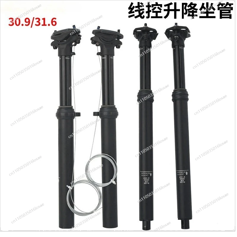 For Mountain Bike Seat Tube Wire Control Outer and Inner Wiring Lifting Seat Tube 30.9/31 Saddle Pole