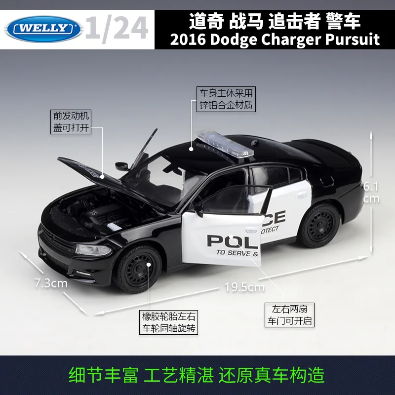 WELLY 1:24 Dodge Charger Pursuit 2016 Alloy Car Diecasts & Toy Vehicles Car Model Miniature Scale Model Car Toy