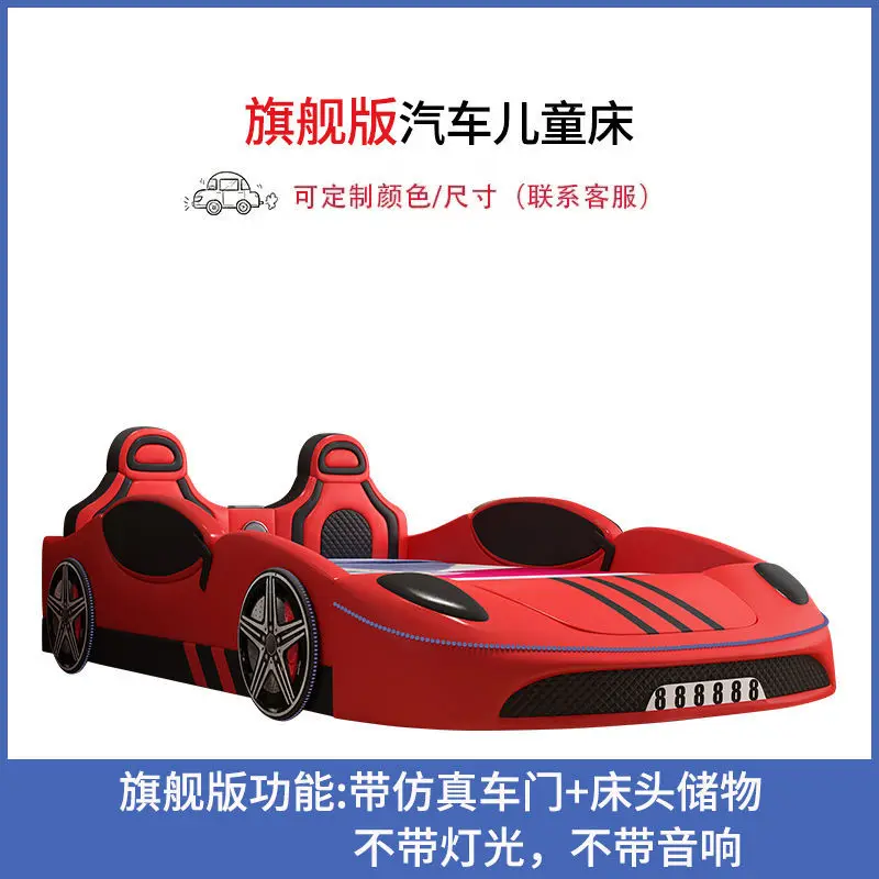 

Children's bed Boy car bed with guardrail Bedroom Student sports car bed Cartoon single storage Solid wood bed