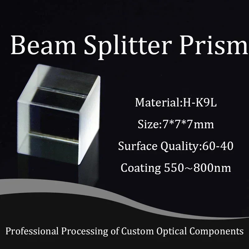 

7*7*7mm Beam Splitter Prism Material H-K9L Coating 550~800nm Optical Glass Polarization, Analyzer, Light Intensity Adjustment