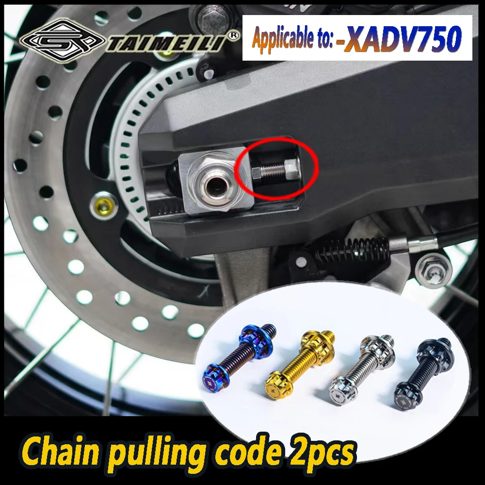 TAIMEILI Titanium Alloy Motorcycle Bolts Are Suitable for Honda XADV750 Modification Screw Repair # 3