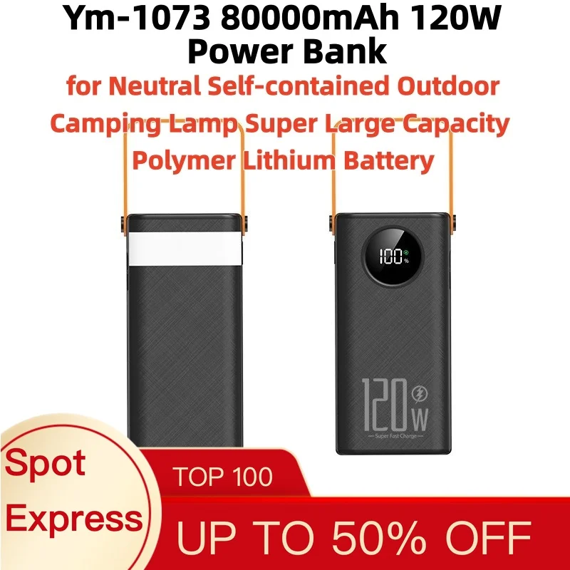 Ym-1073 80000mAh Power Bank for Neutral Self-contained Outdoor Camping Lamp Super Large Capacity Polymer Lithium Battery