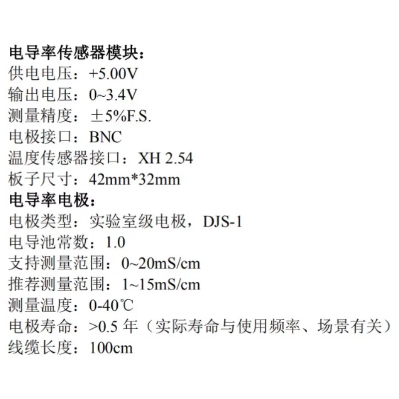 

Conductivity Sensor 51/STM32/Compatible Measuring Solution Water Conductivity K = 1 EC