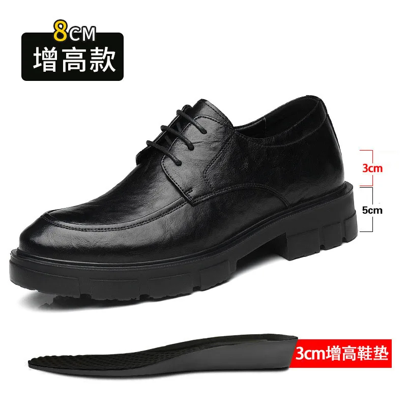 Black 8cm