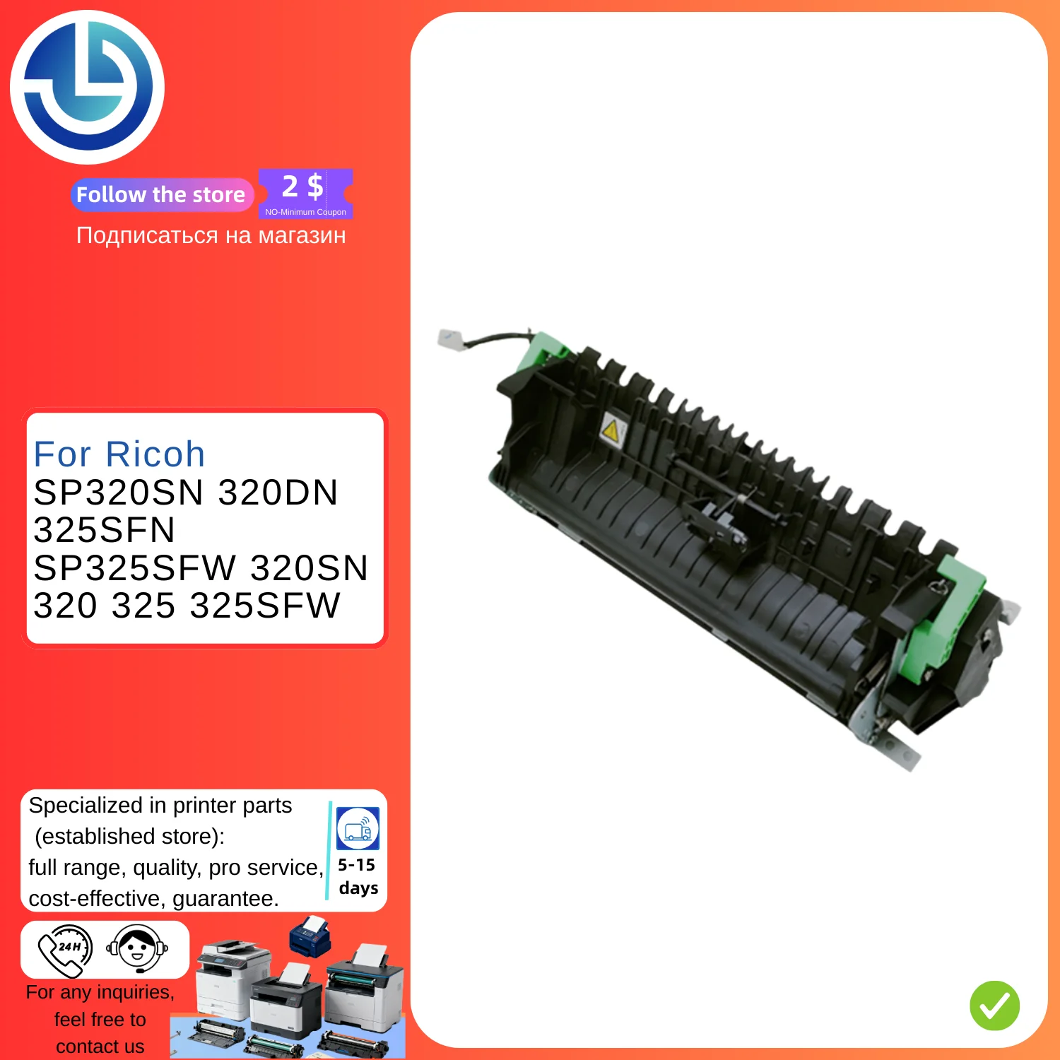 

Fuser Unit for Ricoh SP320SN 320DN 325SFN SP325SFW 320SN 320 325 325SFW 110V Fuser Fixing Unit Fuser Assembly Part