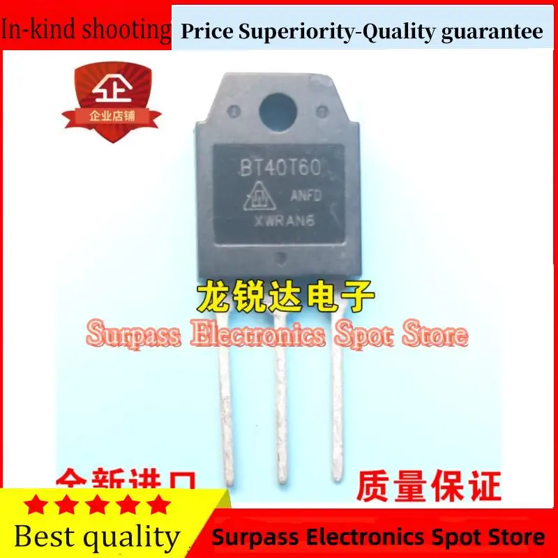 10PCS-100PCS   BT40T60 40T60 TO-247 IGBT 40A 600V  Price Superiority-Quality guarantee