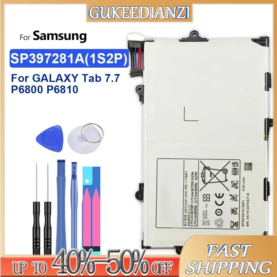 SP397281A (1S2P) SP368487A 5100mAh Battery For Samsung GALAXY Tab 8.9 P7300 7310 7320 P739/7.7 P6800 P6810 Batteria