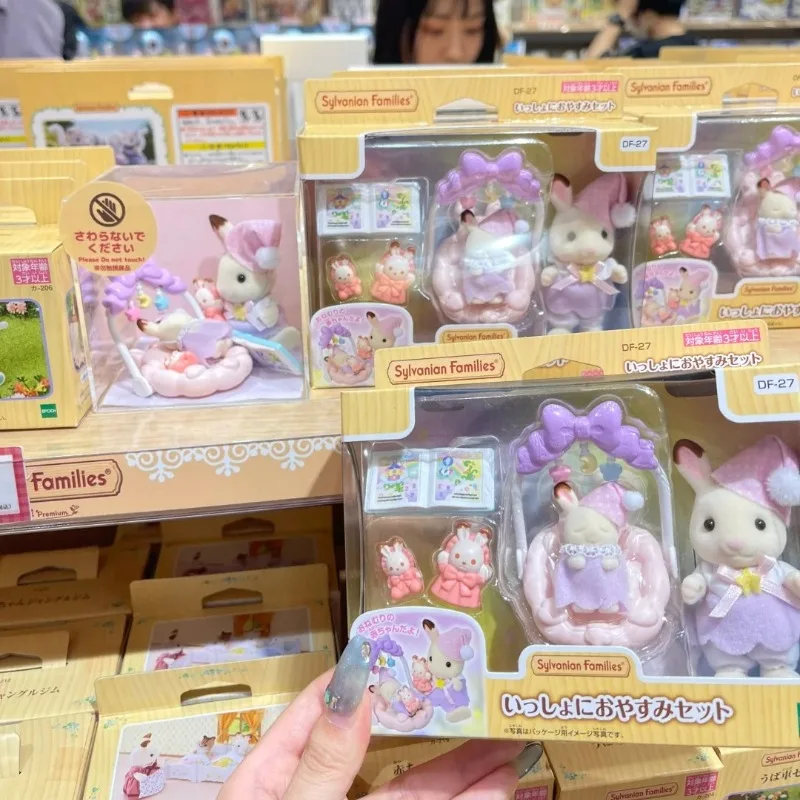 Sylvanian Families cradle Goodnight rabbit sleep and marshmallow mouse bath shampoo set girl play house simulation doll