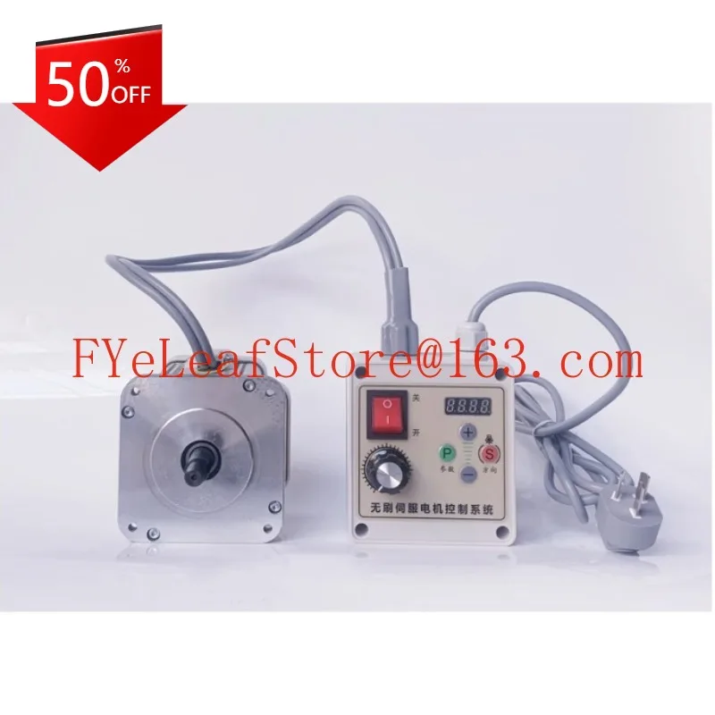 

High-Power Permanent Magnet Brushless Motor Electronic Control Suit