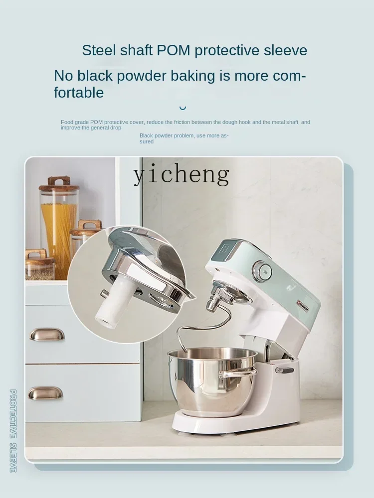 ZC Mute Стенд Миксер Бытовая машина для смешивания муки Тестомешивание Маленькая автоматическая машина для замешивания свежего молока