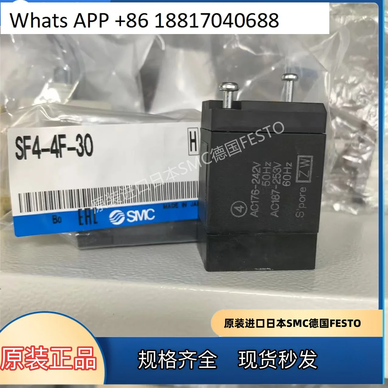 

Катушка электромагнитного клапана SMC SF4-4F-30 SF4-4FB-30 Электромагнитный клапан VFS5310-4EB-06