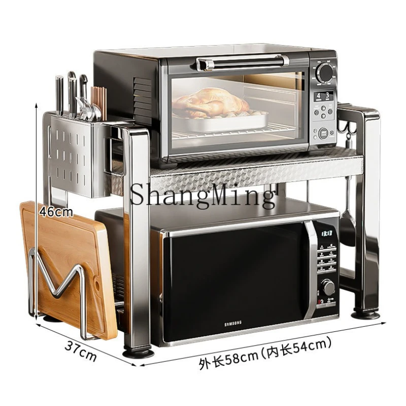 Dhy Shelf Shelf Mul…