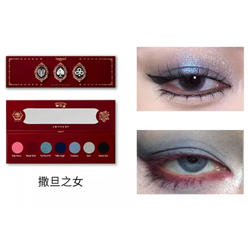 HAGGARD لوحة ظلال العيون مسحوق الحرباء ماتي البريق القوطية سموكي 7 ألوان عالية الصباغ غير يتلاشى ماكياج العين طويل الأمد