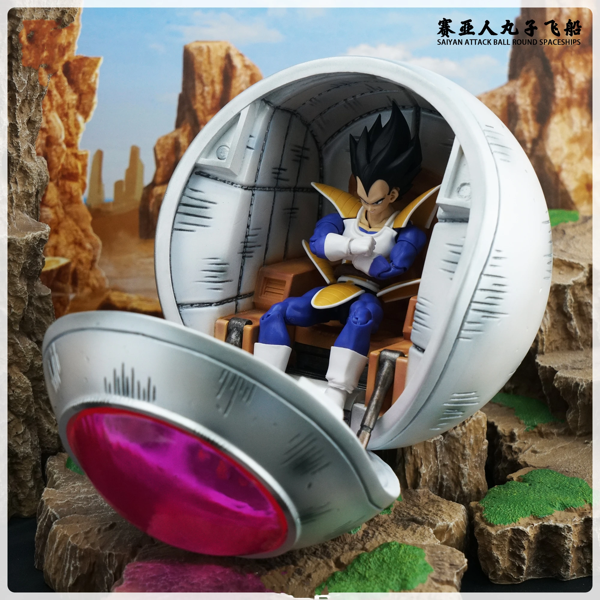 16Cm Japan Anime Characters Figure Dragon Ball Z Gk Saiyan Spacecraft Aerocraft Spherical Circular Son Goku Model Ornament Toys