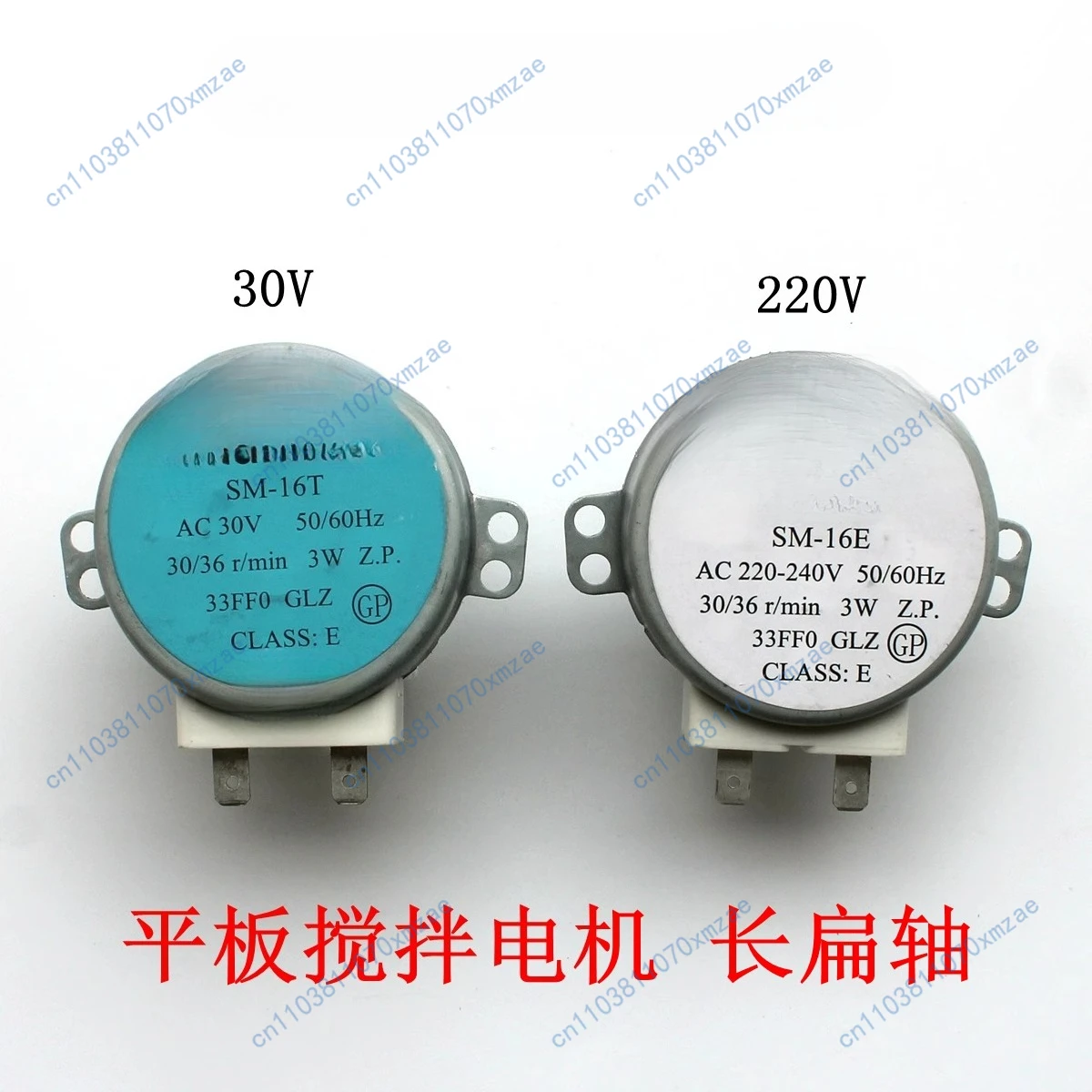 Flacher Mikrowellenherd-Synchronmotor SM-16T 16E Mikrowellenrührmotor 30 V flache Welle 220 V