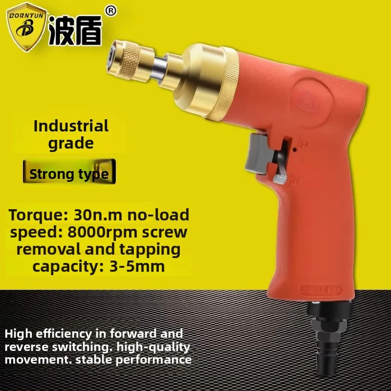 

Wave Shield Gun-Style Pneumatic Screwdriver Powerful Gun-Style Air Screwdriver Air Screwdriver Gun-Style Air Screwdriver Bd-1005