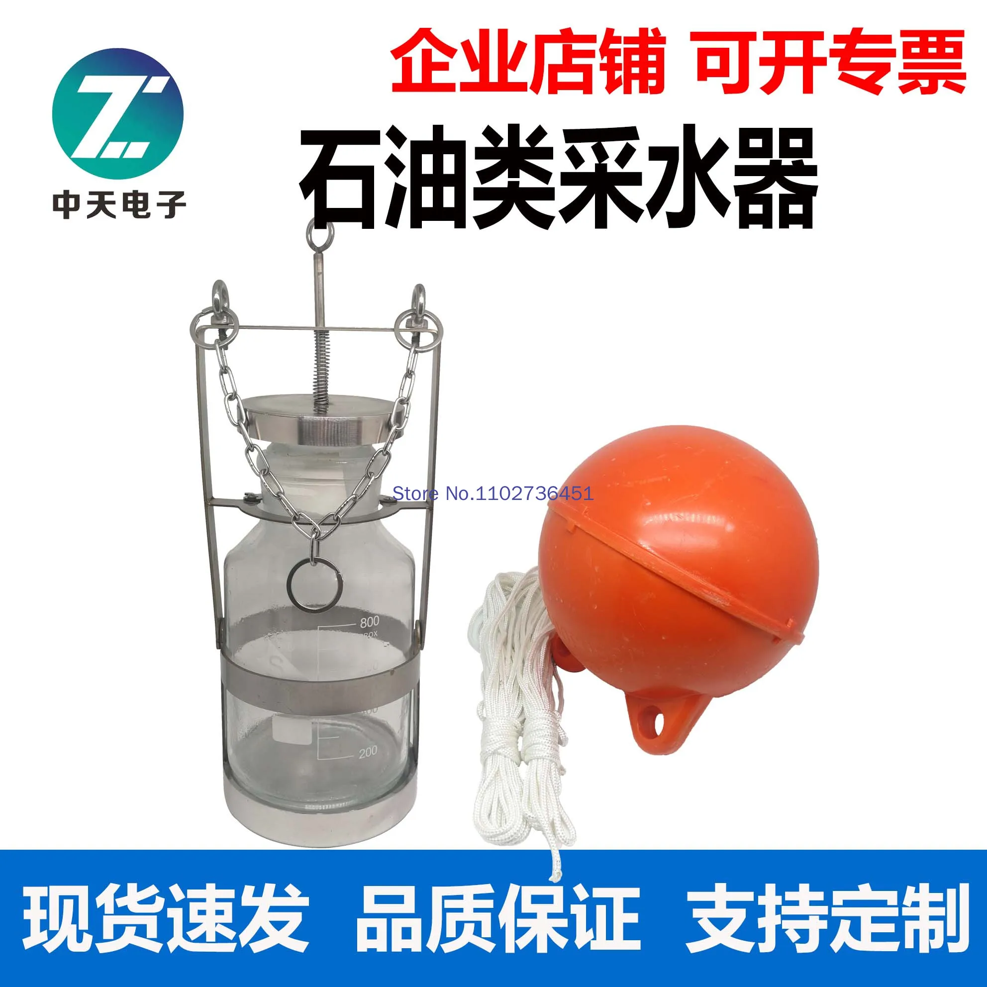 Plexiglass Water Sample Collector Stainless Steel Water Quality Sampler Deep Water Sewage Oil Water Collector