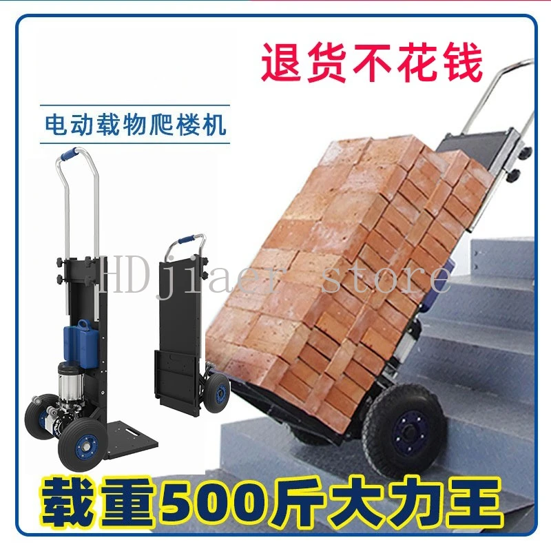

Electric stair climbing machine Stair climbing artifact truck Go upstairs Loading heavy objects Construction site cement truck