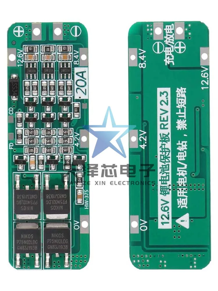 3 Strings of 12.6V20A Lithium Battery Protection Board Enhanced Version Bms (Comes with Recovery Function Auto Recovery)
