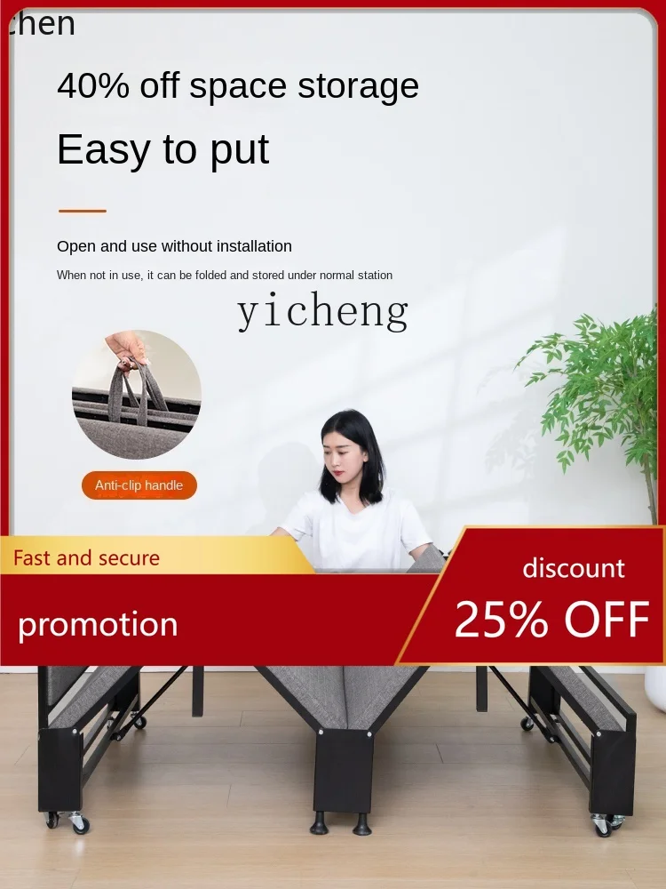 

Складная кровать YFY для обеденного перерыва, односпальная кровать для сна, портативная кровать-раскладушка с жесткой спинкой, походная кровать для отдыха