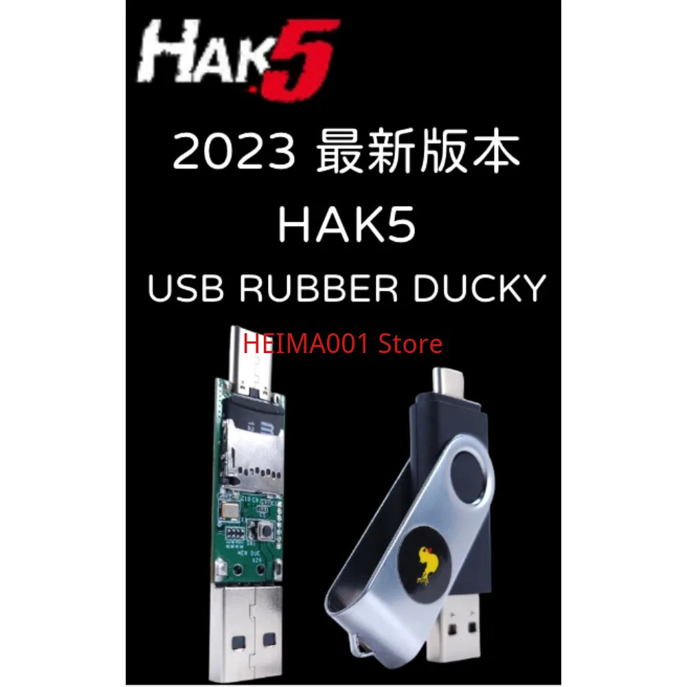 

Новинка, Подлинная американская USB резиновая утка HAK5 с большой желтой уткой, резиновая утка для впрыска