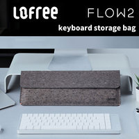 Lofree FLOW2 Keyboard Storage Bag Digital Storage Bag 68/84/100 Keys Dark Brown Xiaoshun FLOW2 Keyboard-specific