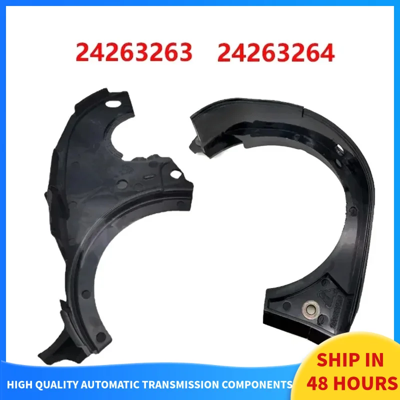 

24263264 2X автомобиль 6T31 дефлектор автоматической коробки передач, направляющая лопасть перегородки сцепления для Cruze, запасная часть коробки передач 24263263