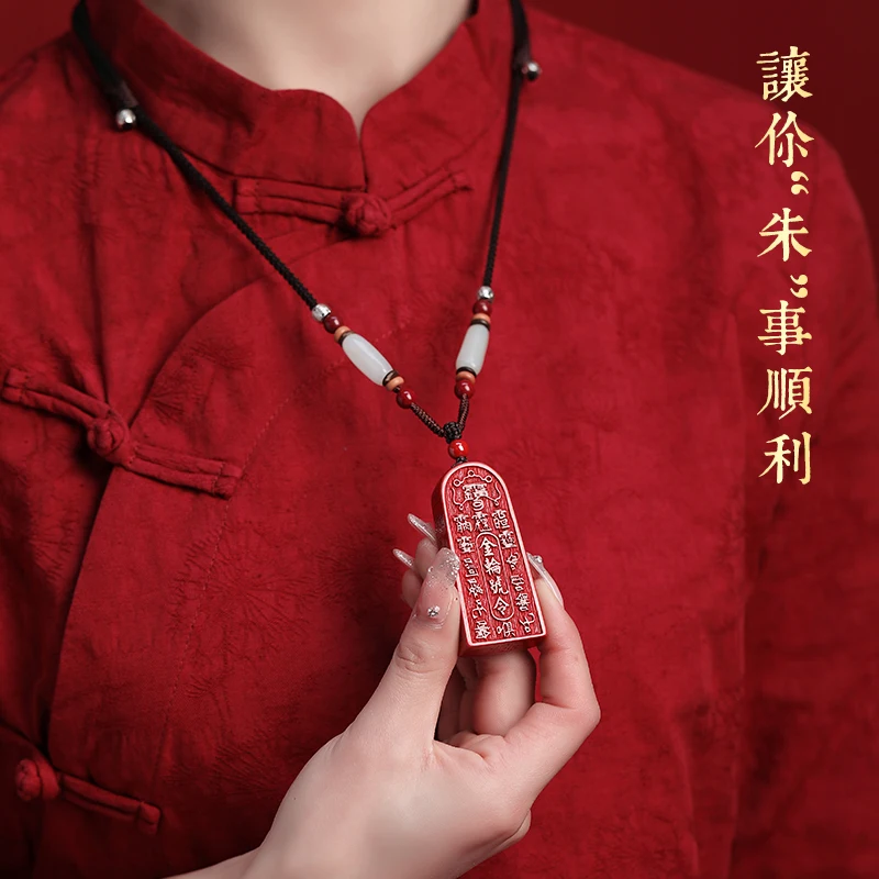 Natural Cinnabar Authentic Necklace Pendant Original Stone Birth Year Amulet Talisman Miniature Home Decoration Crafts for Safe