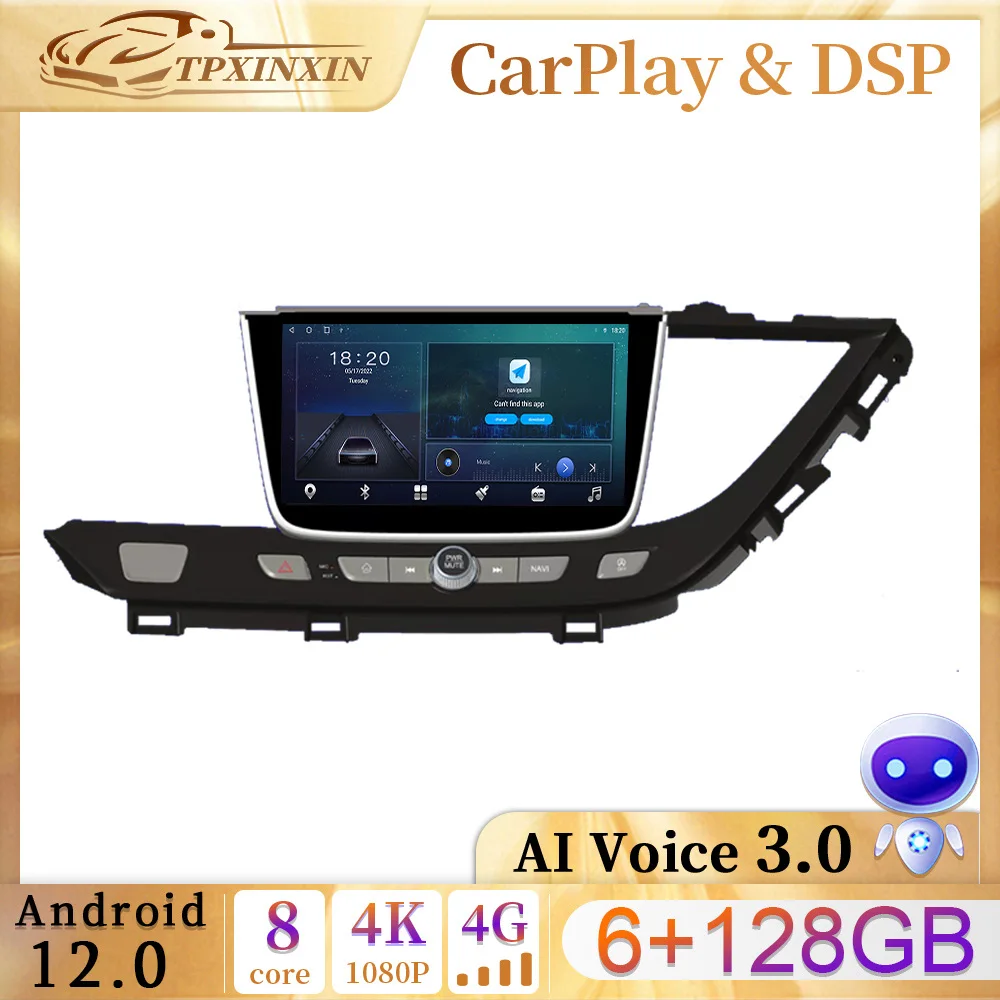 

9 Inch Android 12 For Buick GL6 2018-2019 Car Radio Player ADAS Stereo WIFI Wireless Carplay Auto No 2din Multimedia Video BT